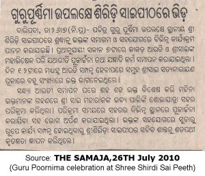 Guru Poornima 2010 @ Baripada