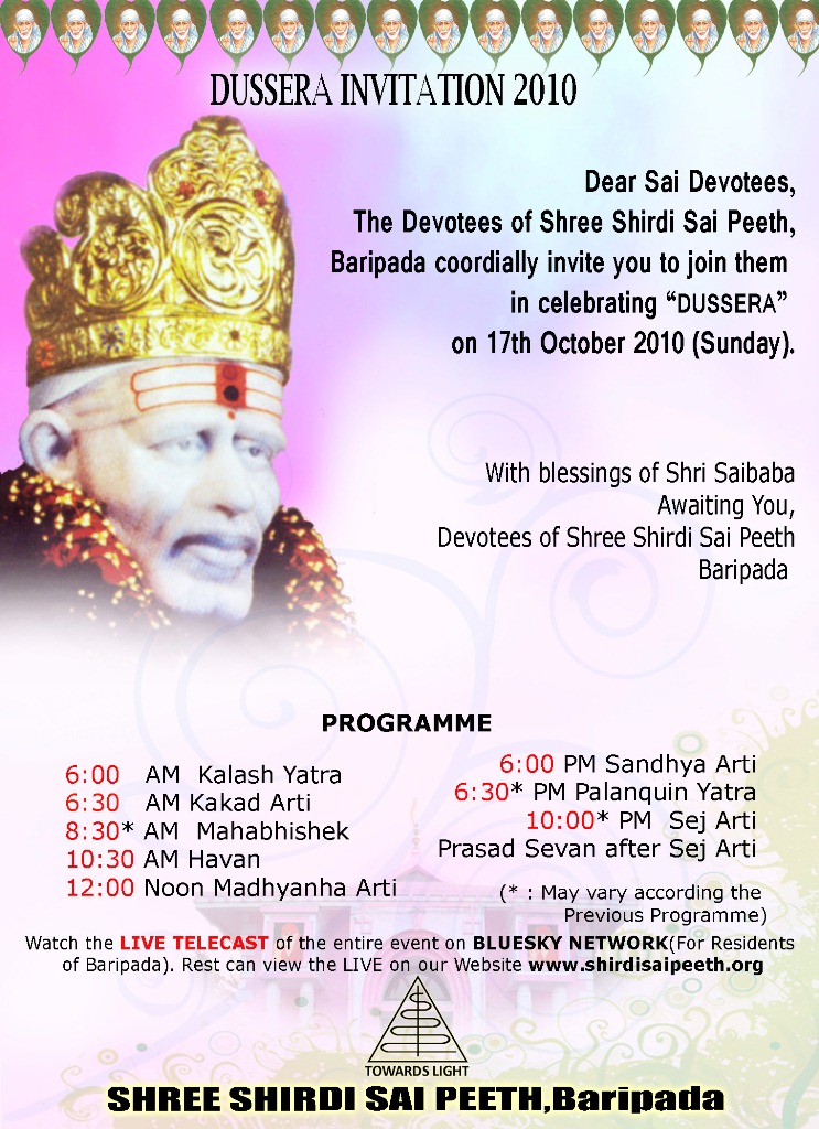 Dussera 2010 Invitation Card-Image