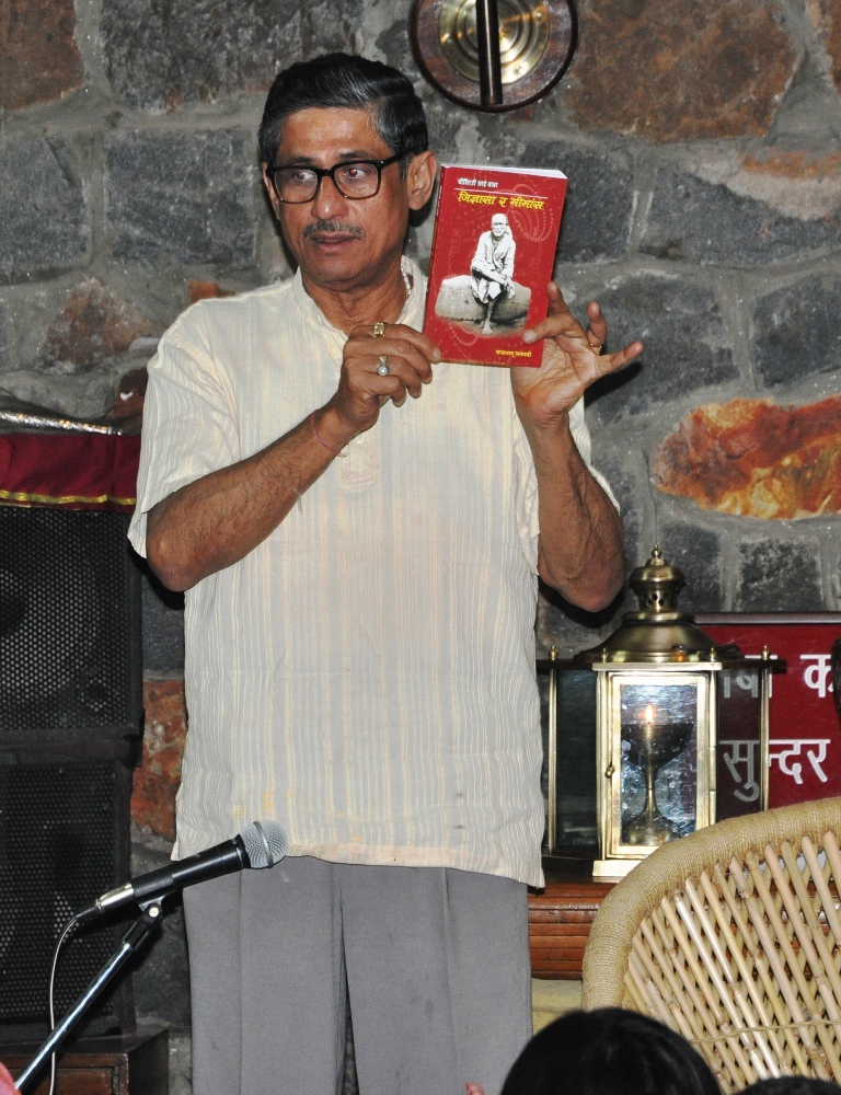 jigyansa aur mimansha-nepali