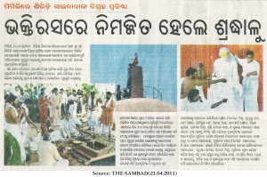 New temple and idol of Shree Shirdi Saibaba inaugurated at PIPILI, Odisha