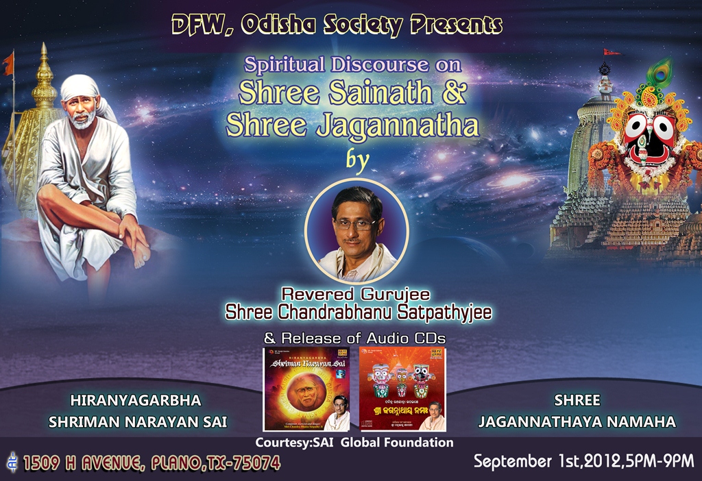 BANNER-TEXAS,USA-MOUSUMEE APA-stage small